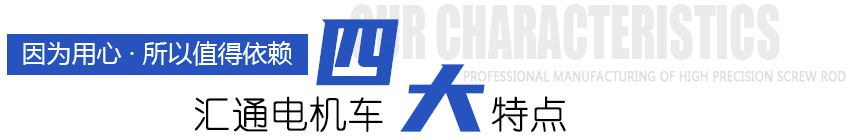3大優(yōu)勢(shì)見(jiàn)證易騰液壓